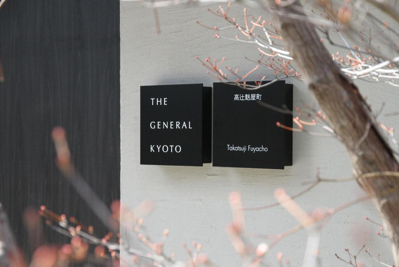 เอนโซ อังโงะ ฟูยะ 2 Hotel เกียวโต ภายนอก รูปภาพ